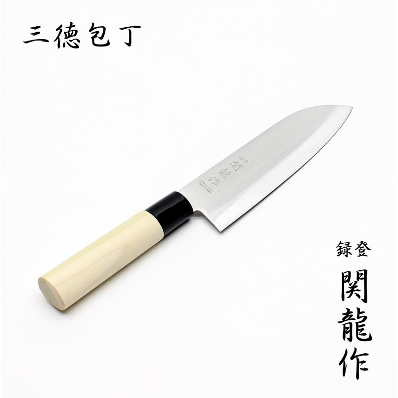 関龍作 三徳包丁 165mm 日本製