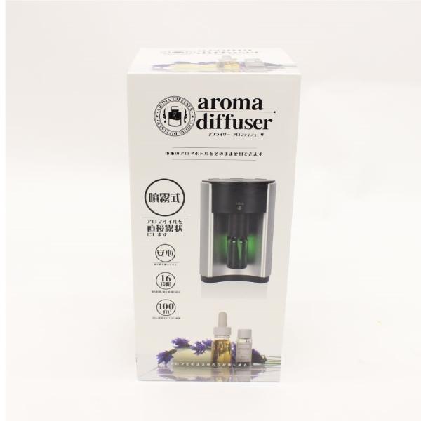 AC電源式 コンパクトアロマディフューザー シルバー レッド