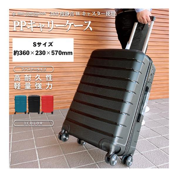 商店 父の日 Ppキャリーケース Sサイズ 38l 1 4泊用 Tsaロック搭載 ブラック レッド グリーン Sarozambia Com