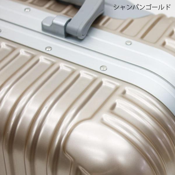 アルミ仕様キャリーケース S・Mサイズセット シルバー