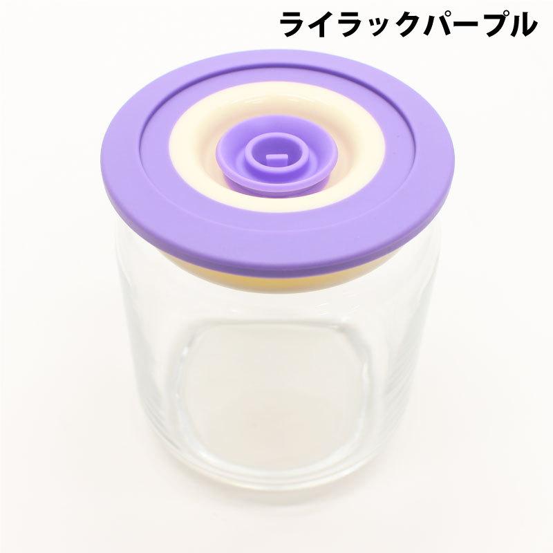 食品保存容器 バキュームセーバー コロポット 500ml 3点セット 湿気対策｜san-ai-store｜03