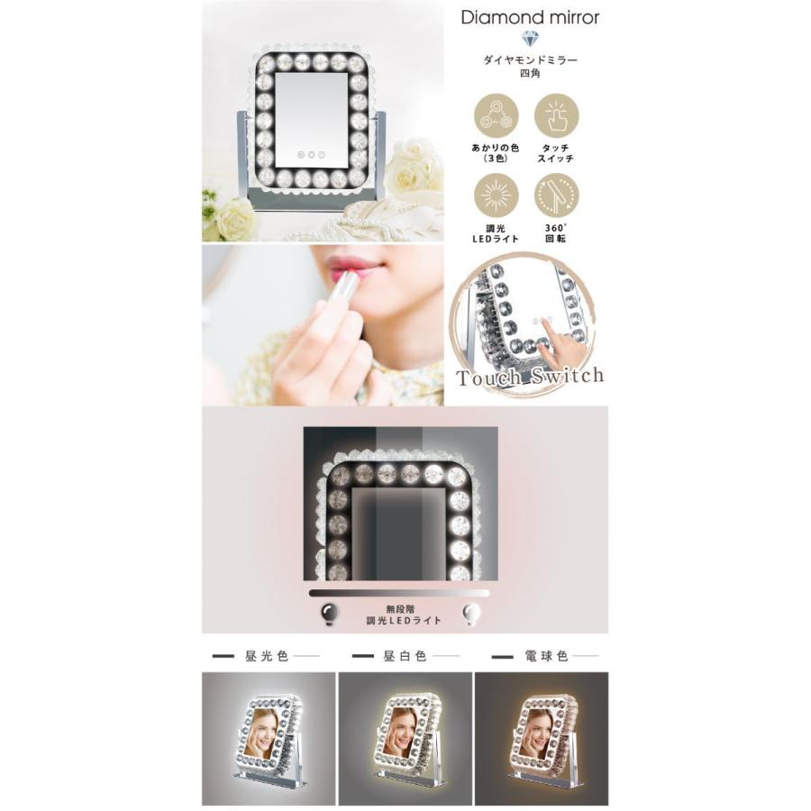 ダイヤモンドミラー 四角 HCDL-DMS001 : サンアイストア - 通販 ダイヤモンドミラー 四角 HCDL-DMS001 : サンアイストア - 通販