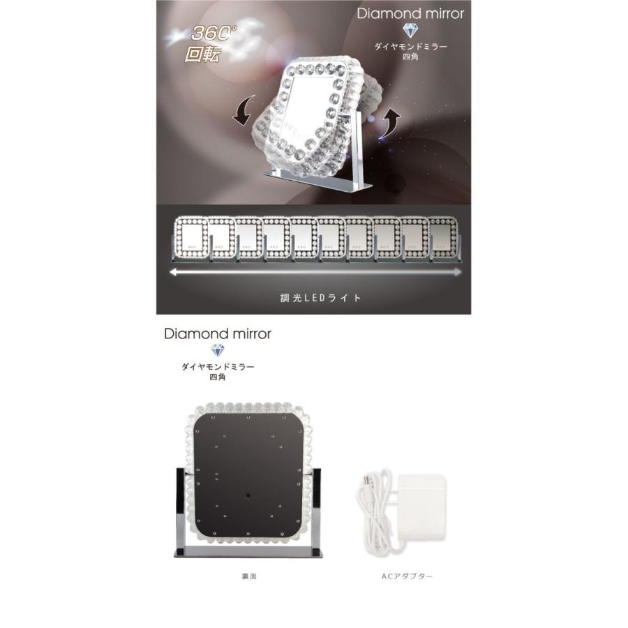 ダイヤモンドミラー 四角 HCDL-DMS001 : サンアイストア - 通販 ダイヤモンドミラー 四角 HCDL-DMS001 : サンアイストア - 通販