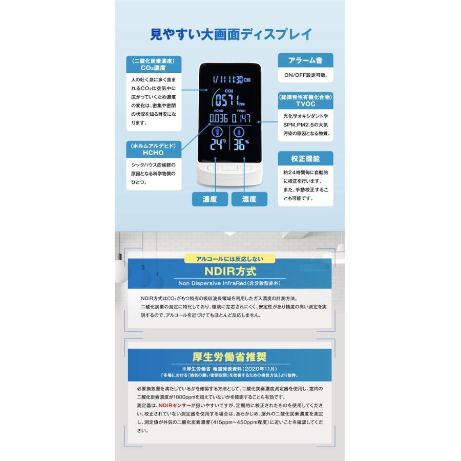 匿名配送 日本製 NDIR式多機能型CO2濃度測定器 HCOM-JP003 40個 【4511433543】(162800円)