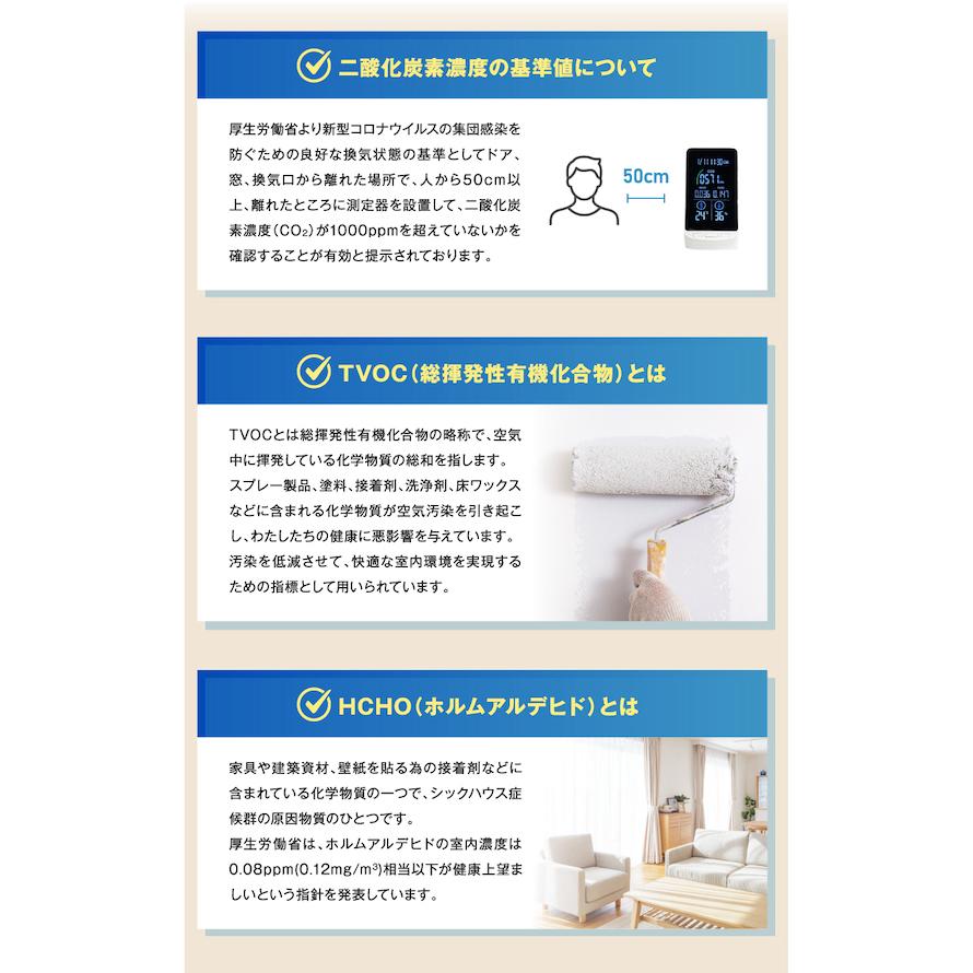 匿名配送 日本製 NDIR式多機能型CO2濃度測定器 HCOM-JP003 40個 【4511433543】(162800円)
