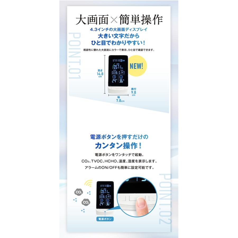 匿名配送 日本製 NDIR式多機能型CO2濃度測定器 HCOM-JP003 40個 【4511433543】(162800円)