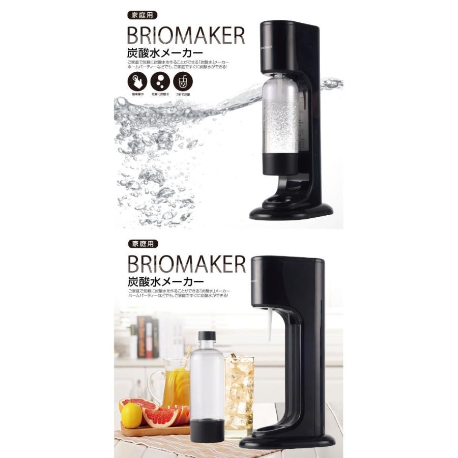 BRIOMAKER 炭酸水メーカー HD-TS001|san-ai-store|02