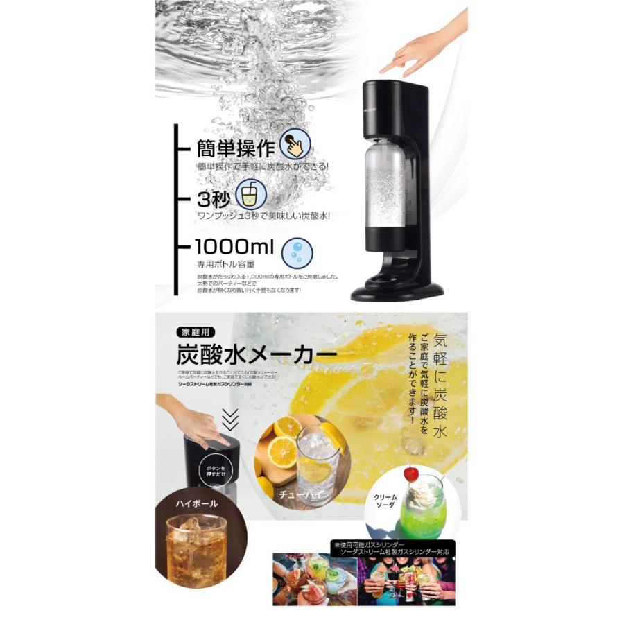 BRIOMAKER 炭酸水メーカー HD-TS001|san-ai-store|03
