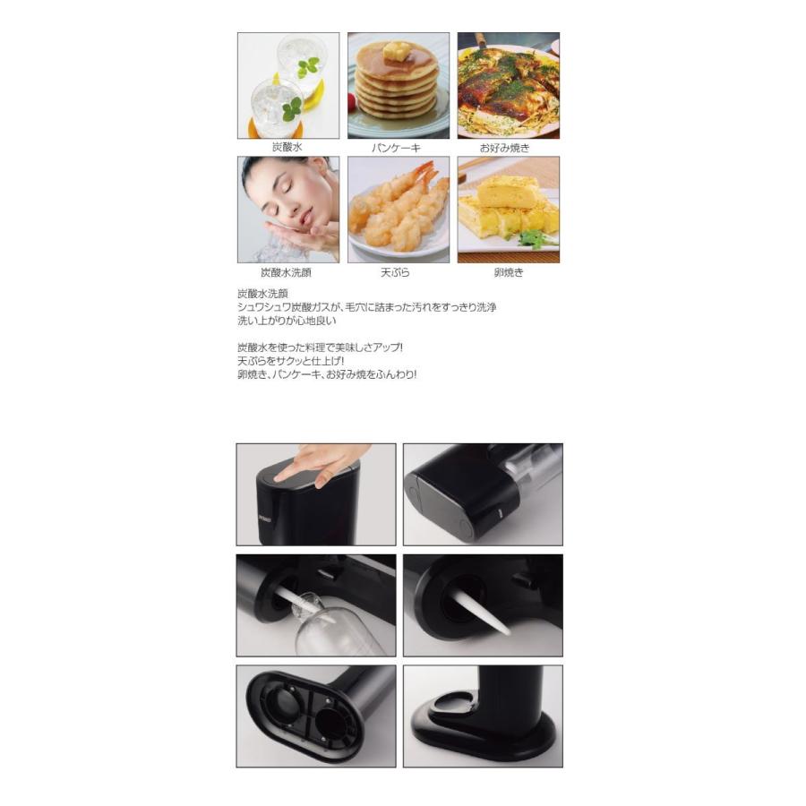 BRIOMAKER 炭酸水メーカー HD-TS001|san-ai-store|04