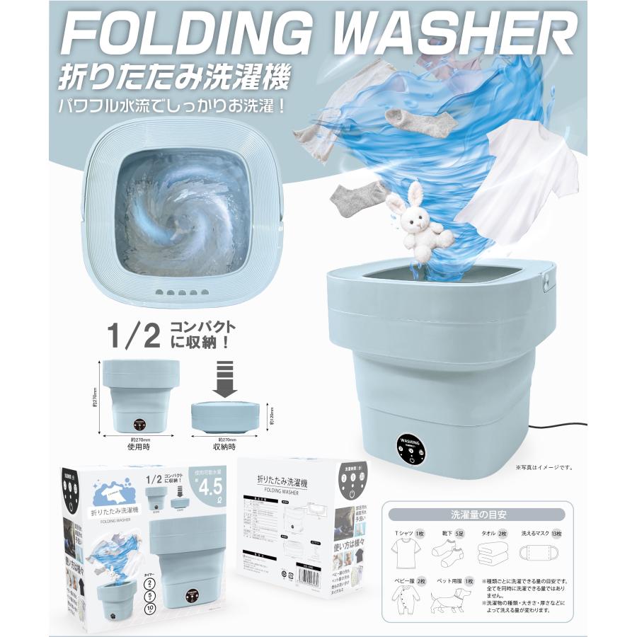 折りたたみ洗濯機 HDL-6960 選ぶ景品】 折りたたみ洗濯機 小型
