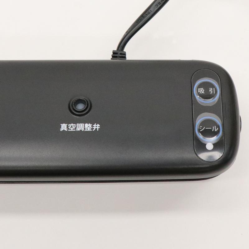 バキュームパッカー HDL-9436 家庭用真空パック器 : サンアイストア