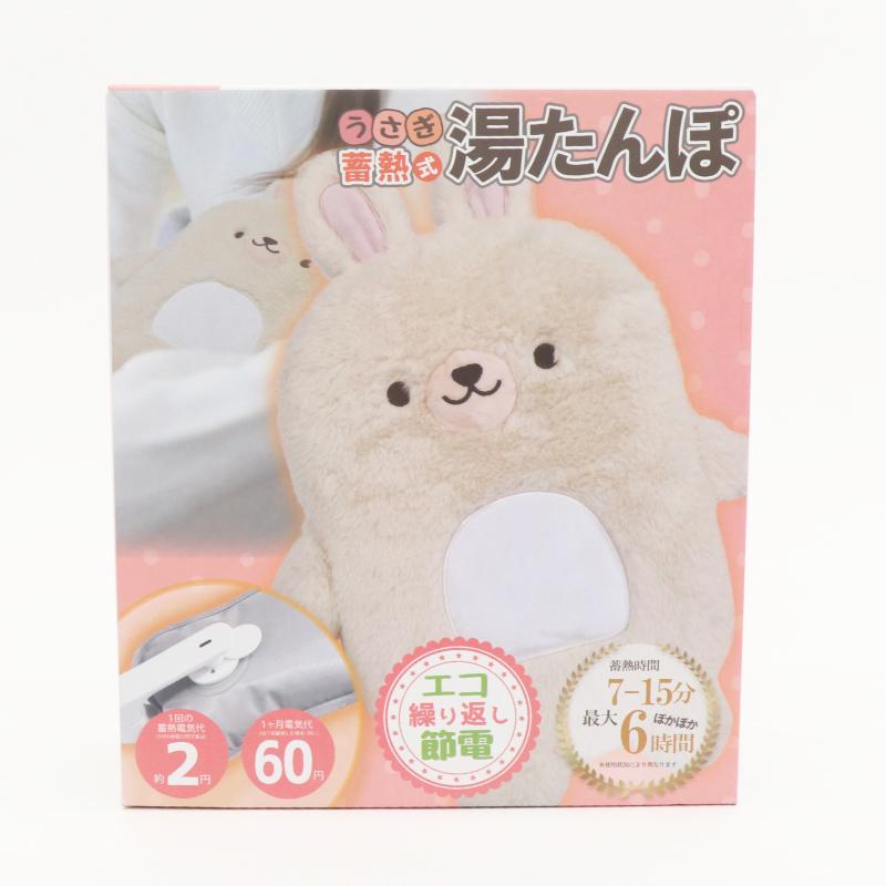 ひつじ型湯たんぽ エコ繰り返し電熱 ひつじの充電式湯たんぽ エコ 繰り返し使える 東谷(コードレス