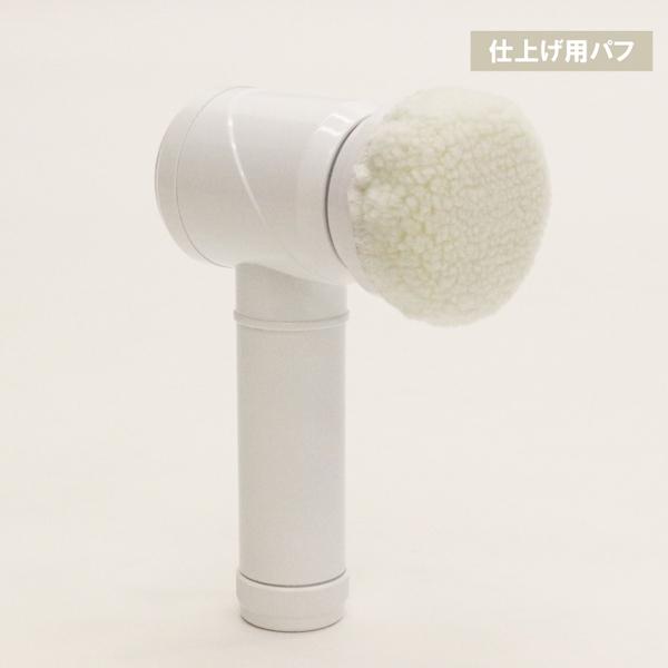 電動ハンディポリッシャー HDL-PLS001 : サンアイストア - 通販