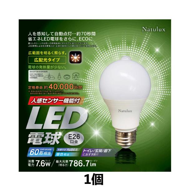 人感センサー機能付 LED電球 昼光色 HJK-60EL｜san-ai-store