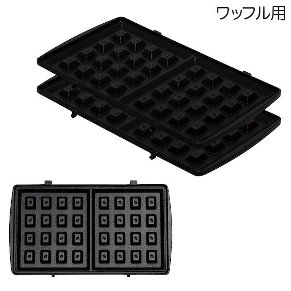 PURETONE タイマー付きホットサンドメーカー HS-850T レッド ブラック