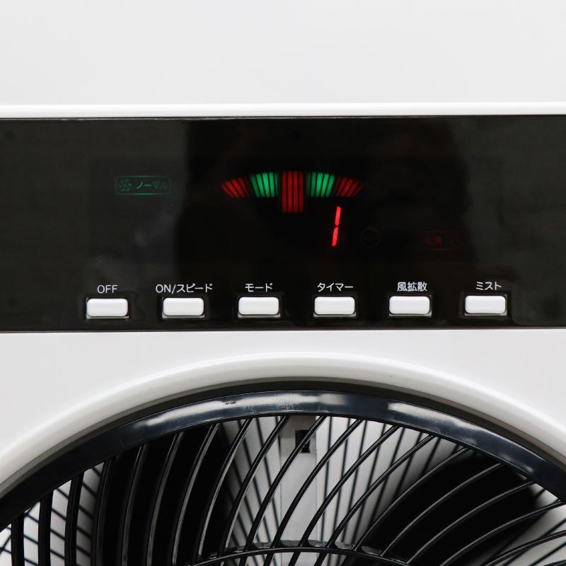 ミストファンサーキュレーター HT-MF20 ヒロコーポレーション 暑さ対策