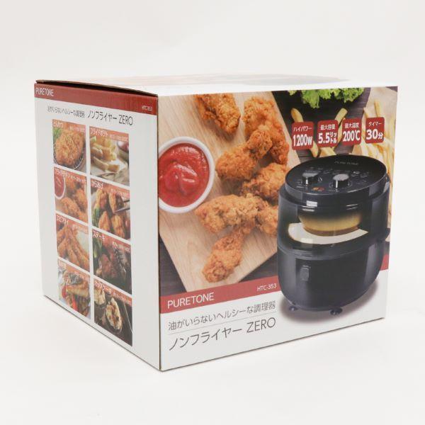ノンフライヤーZERO HTC-353 : サンアイストア - 通販 - Yahoo
