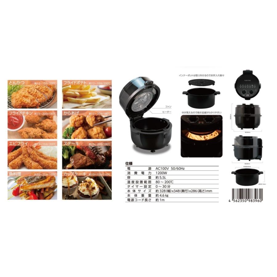 ノンフライヤーZERO　HTC-353 HTC-353 ノンフライヤーZERO ヒロコーポレーション｜HIRO