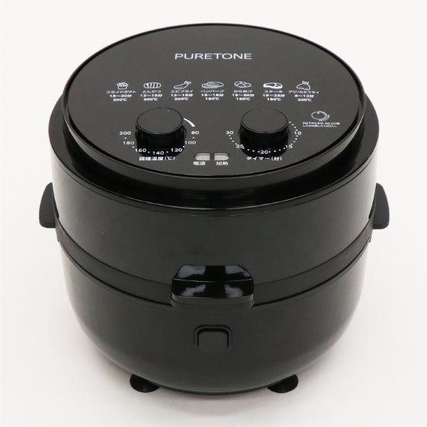 ノンフライヤーZERO HTC-353 : サンアイストア - 通販 - Yahoo