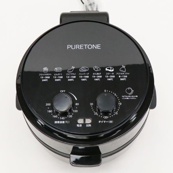 ノンフライヤーZERO　HTC-353 Amazon.co.jp: ヒロコーポレーション HTC-353 ブラック ノン