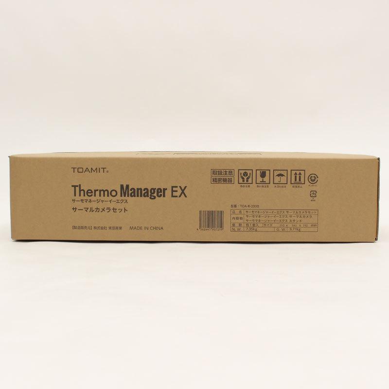 オープニング大セール】Thermo ManagerEX サーモマネージャーEX 非接触