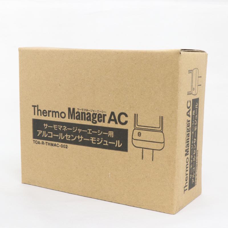 サーモマネージャーAC用アルコールセンサーモジュール TOA-R-THMAC-002