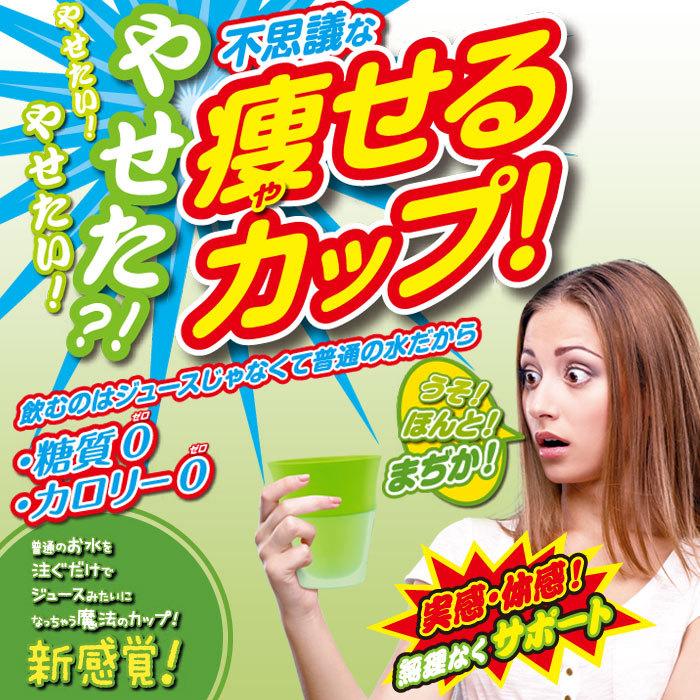 Yahoo!ショッピング商品イメージ1