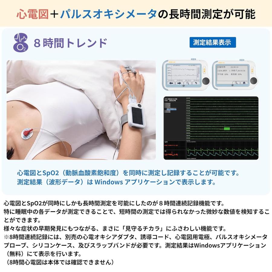 三栄メディシス チェックミープロBアドバンス【（+1年延長）保証期間2