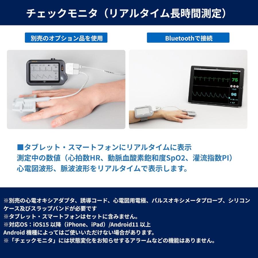 三栄メディシス チェックミープロX 音声案内付き携帯型心電計 心電図