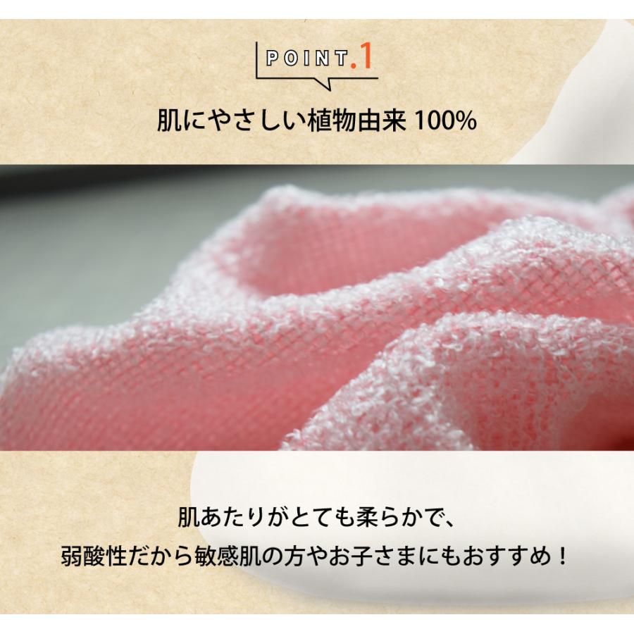 とうもろこし繊維100% 弱酸性 泡立つボディタオル 「CORN TOWEL」 20cm