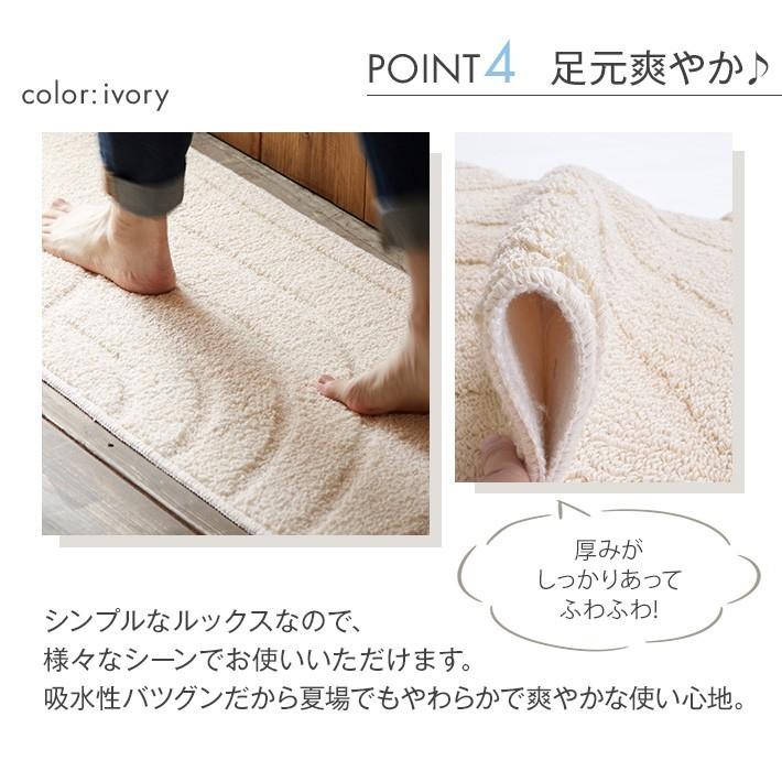 キッチンマット 45 × 240 cm コットンリッジ 綿 滑り止め 日本製