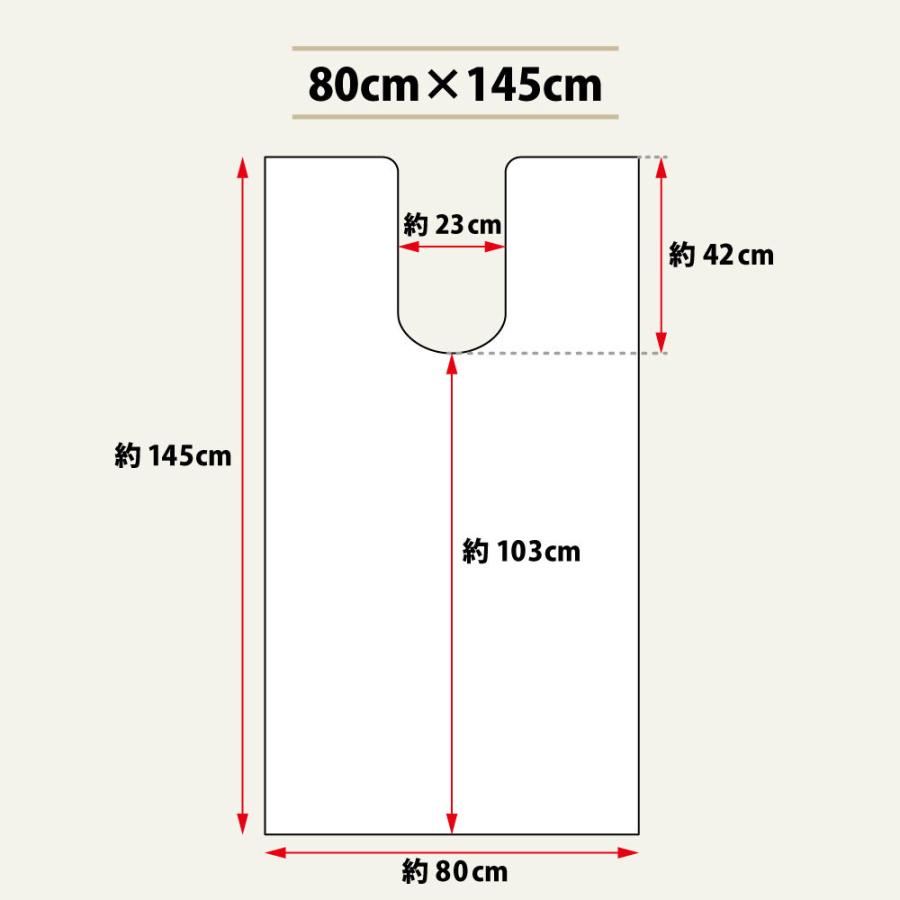 トイレマット 耳長 80 × 145 cm 「エレガントローズ」 日本製 洗える 抗菌 防臭 吸水 速乾 カットオーダー対応_7