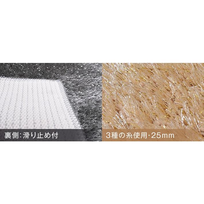 ラグ マット シャギー 洗える 200 × 240 cm「ターキッシュシャギー