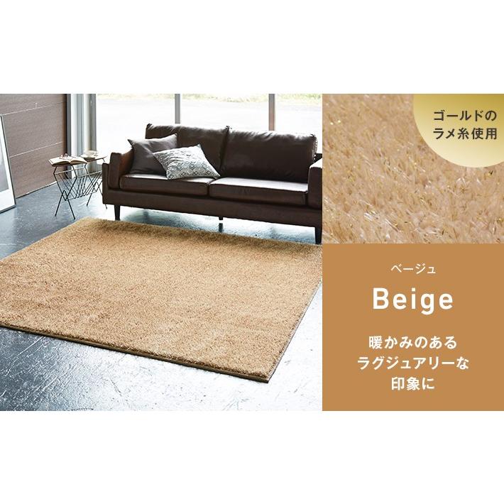 ラグ マット シャギー 洗える 200 × 240 cm「ターキッシュシャギー