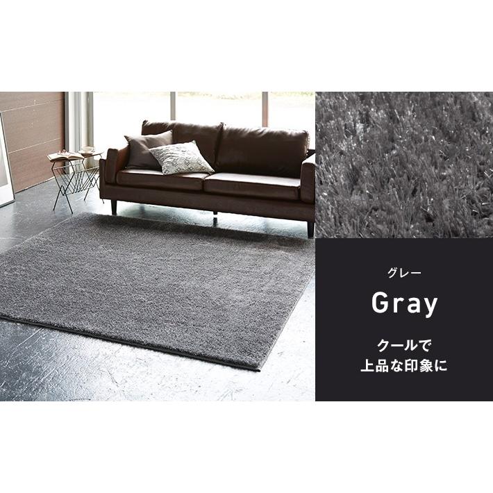 ラグ マット シャギー 洗える 200 × 240 cm「ターキッシュシャギー
