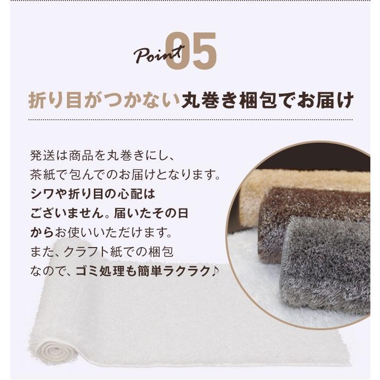 ラグ マット シャギー 洗える 200 × 240 cm「ターキッシュシャギー
