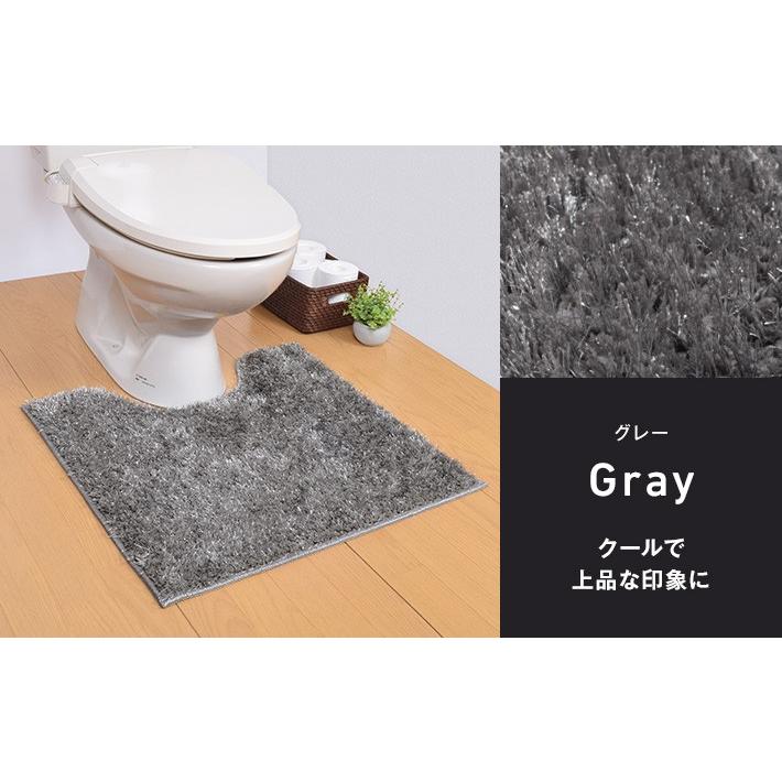 洗える ラメ入り シャギー トイレマット 60cm×65cm 「ターキッシュシャギー」 （トルコ製生地使用 ） マット 日本製 滑り止め 60×65｜san-luna｜13