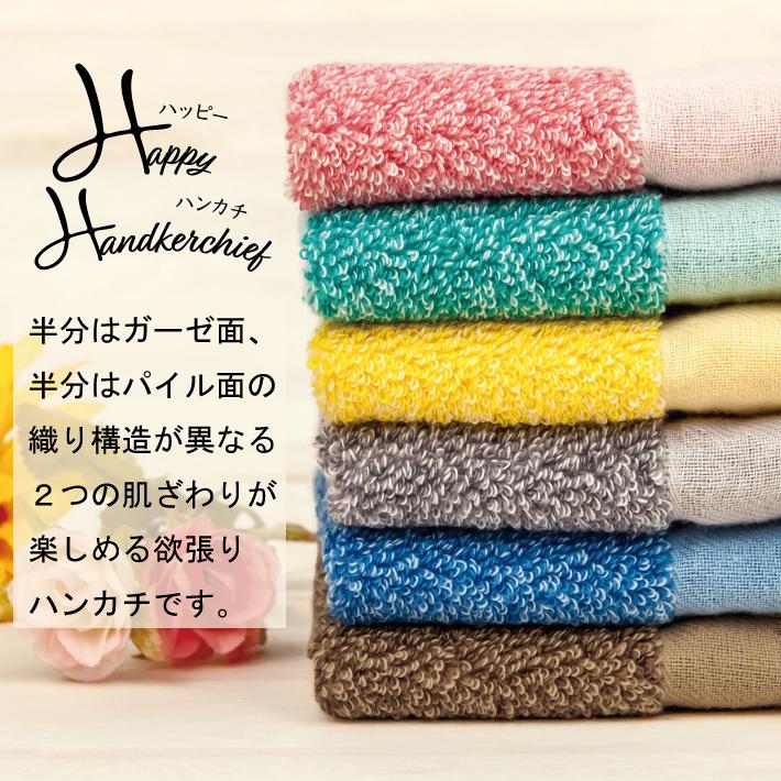 ガーゼパイル ハンカチ 2枚セット 【国内配送】 タオル フェイスタオル 4枚セット ガーゼパイル ファンシーチェック 吸水力 やわらか 薄手 高品質 ガーゼ パイル 毎日使い デイリー ポイント消化 お得