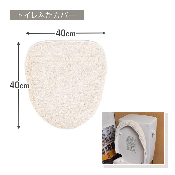 トイレマットセット 4点 コットン パヴェ おしゃれ 綿 100% 洗える