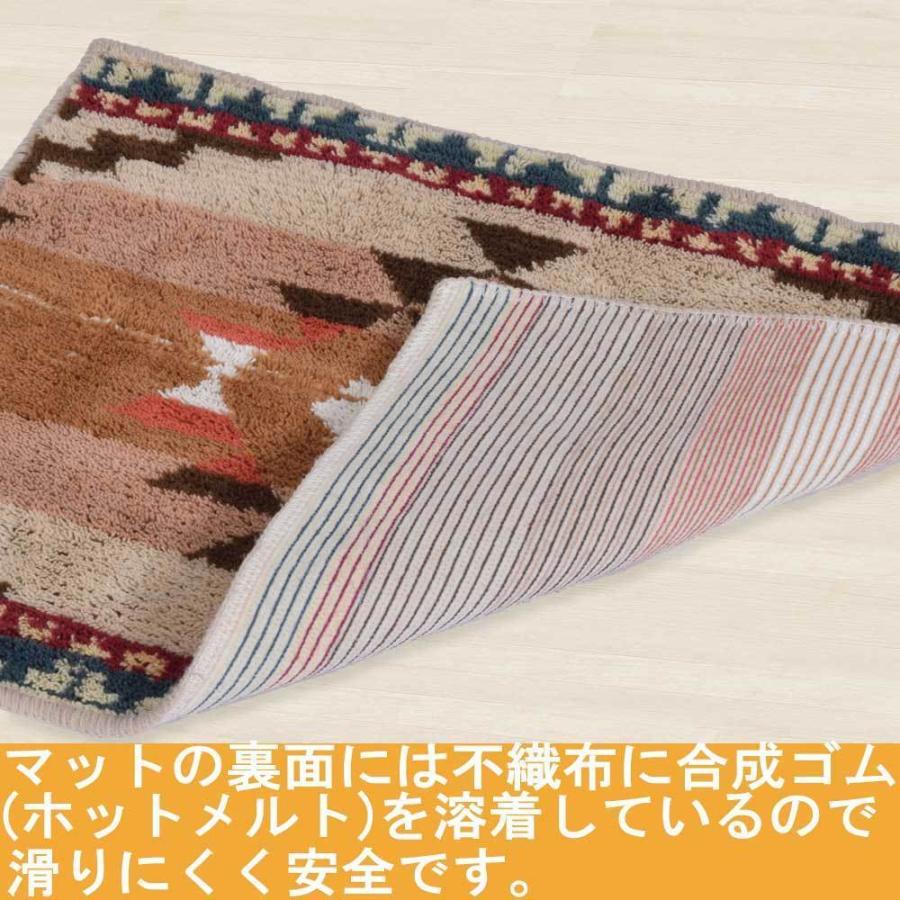 キッチンマット バスマット 2点セット 65 × 240 cm キリム柄 セット 