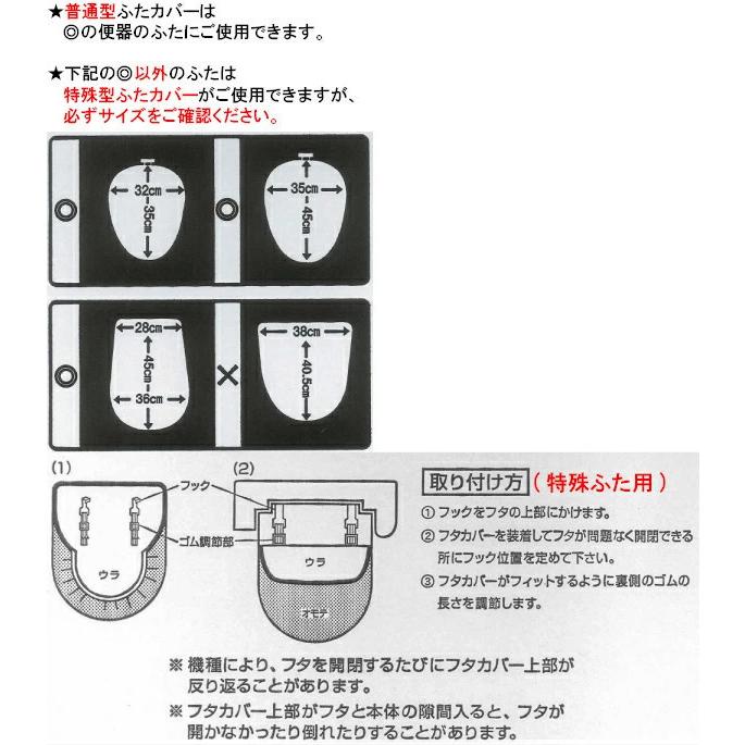 トイレマット ふたカバー セット 「ユリ柄」（マット:65cm×115cm) カットオーダー対応｜san-luna｜10