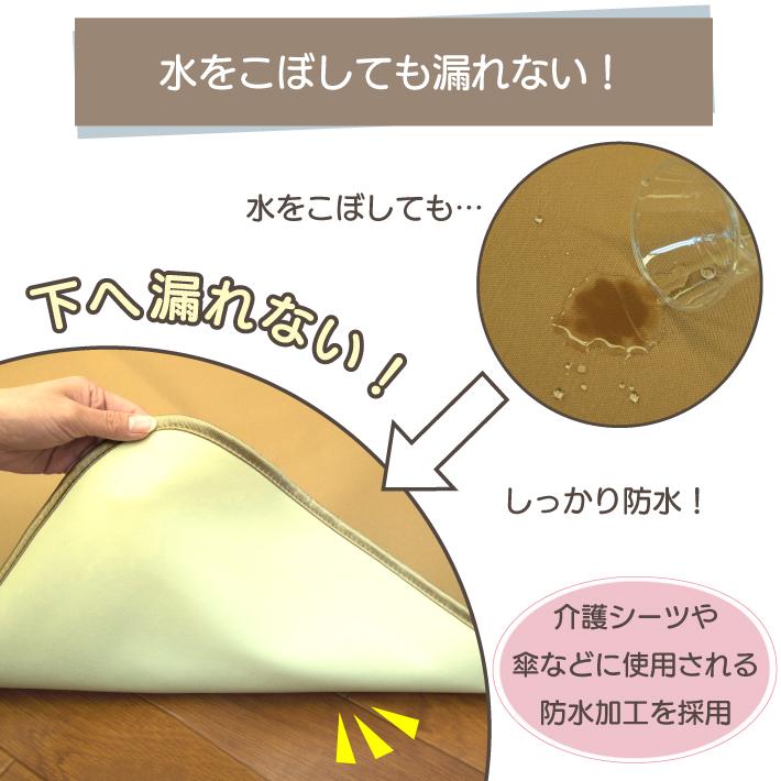 マルチカバー ソファ ベッド 長方形 防水 150cm × 250cm 日本製 ずれにくい 「防水マルチカバー」の画像