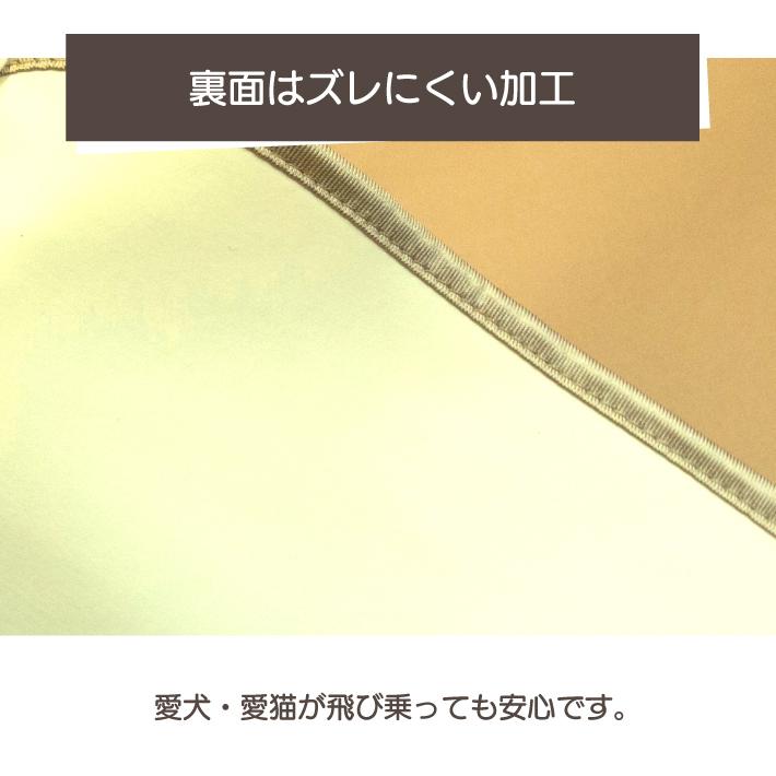 マルチカバー ソファ ベッド 長方形 防水 150cm × 250cm 日本製 ずれにくい 「防水マルチカバー」の画像