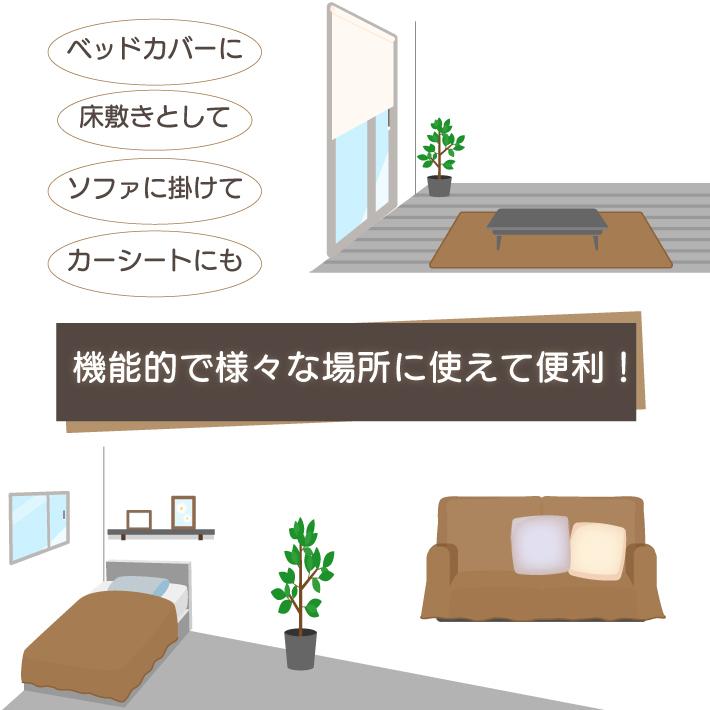 マルチカバー ソファ ベッド 長方形 防水 150cm × 250cm 日本製 ずれにくい 「防水マルチカバー」の画像