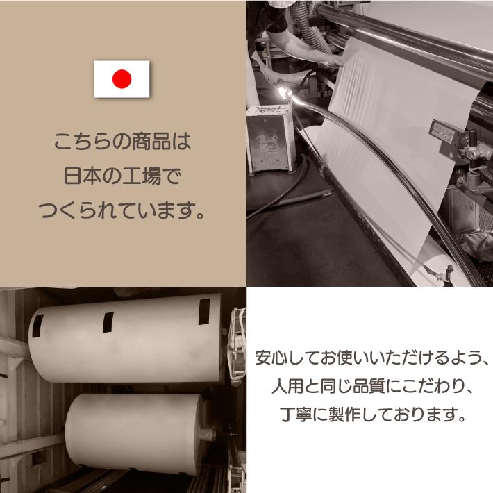 マルチカバー ソファ ベッド 長方形 防水 150cm × 250cm 日本製 ずれにくい 「防水マルチカバー」の画像