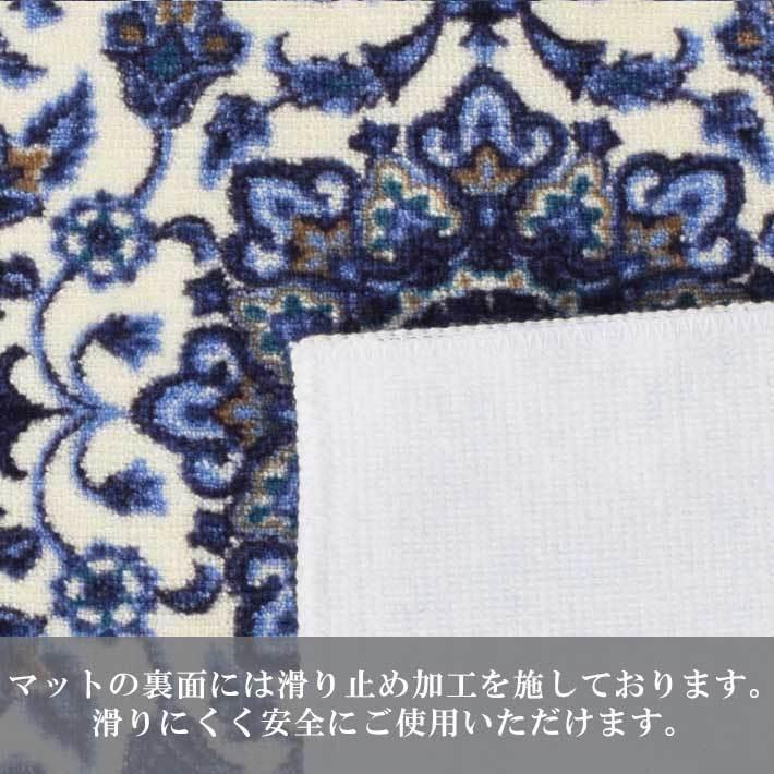 廊下 カーペット 滑り止め マット 65 × 720 cm「エミール」 日本製 吸水 速乾 抗菌 防臭 防滑 洗える 長い ロングの画像