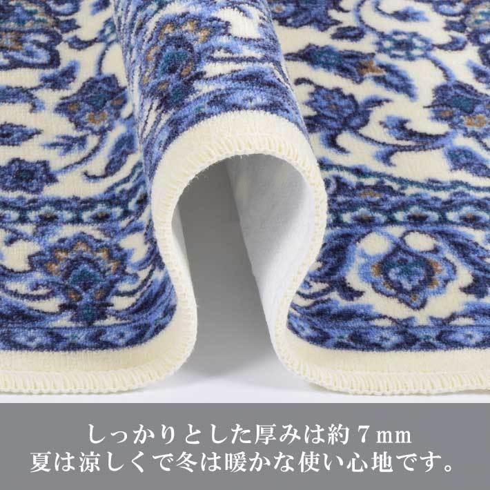 廊下 カーペット 滑り止め マット 65 × 720 cm「エミール」 日本製 吸水 速乾 抗菌 防臭 防滑 洗える 長い ロングの画像