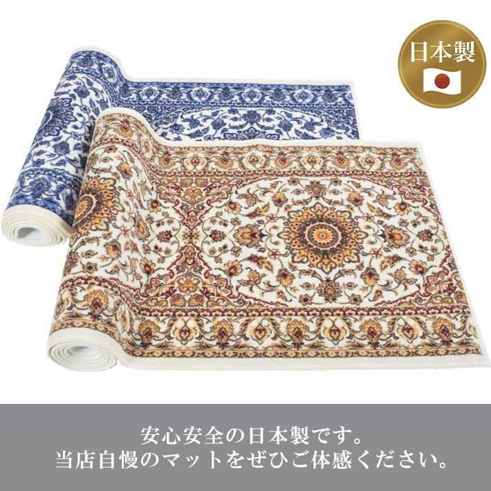 廊下 カーペット 滑り止め マット 65 × 720 cm「エミール」 日本製 吸水 速乾 抗菌 防臭 防滑 洗える 長い ロングの画像