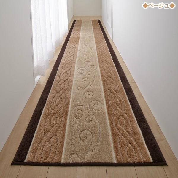 廊下 カーペット ロング マット 80 × 240 cm 「ステラ」 トルコ製生地