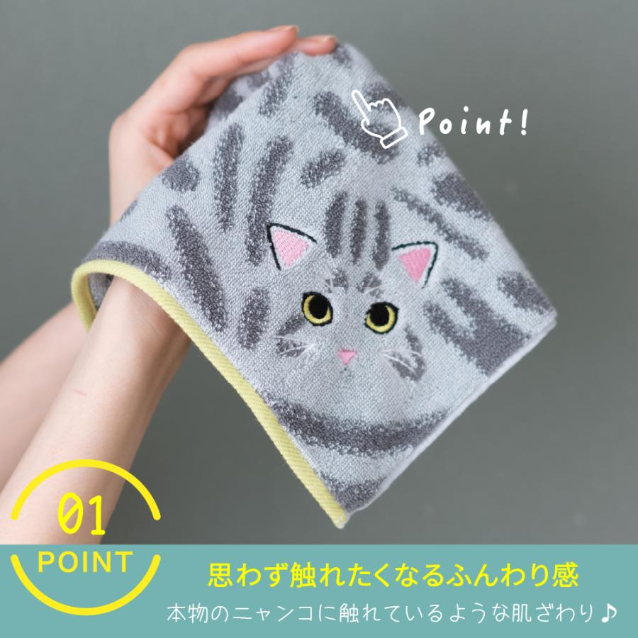 今治タオル 毛並み ハンカチ 日本製 ハンカチタオル ねこ 猫 今治